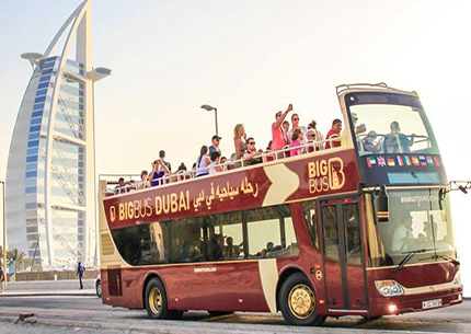 Big Buss Dubai City Tour
